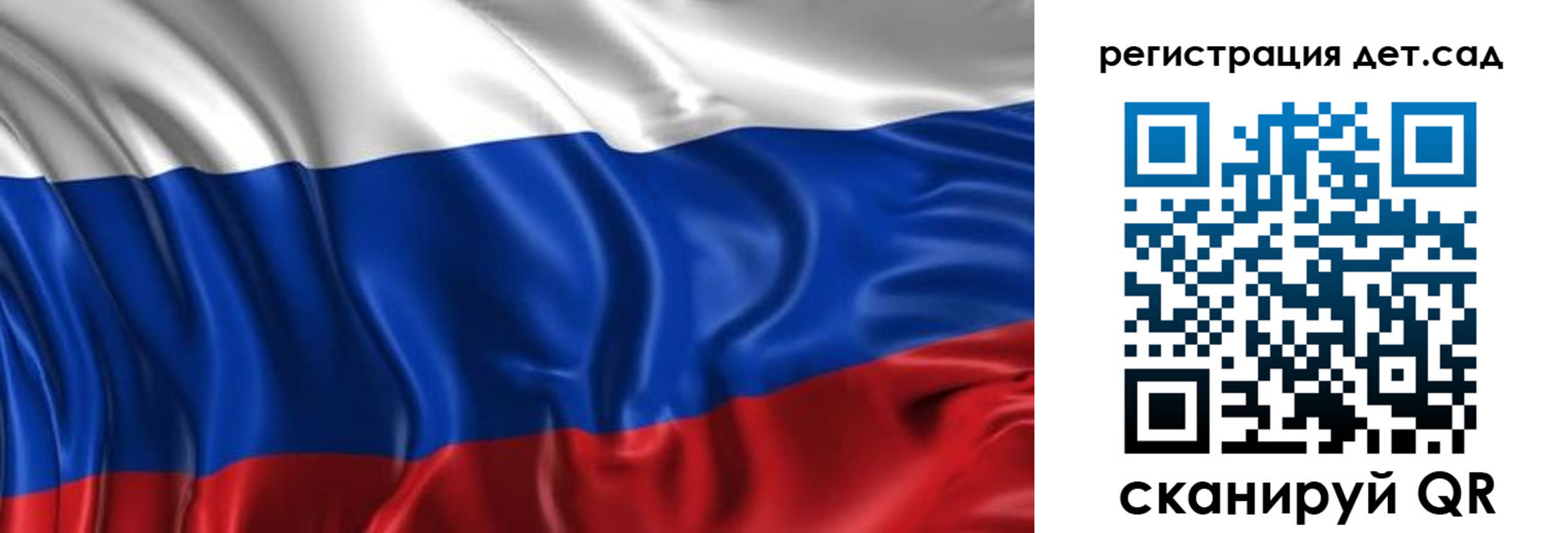 пропишу в квартире в Норильске